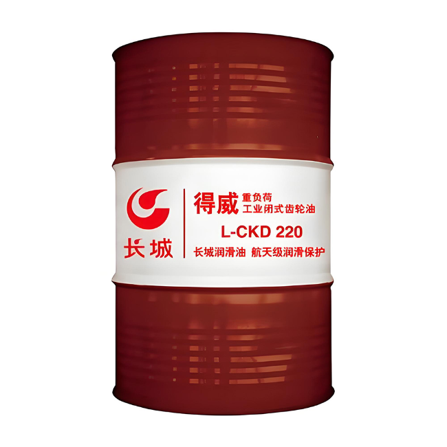 鄱阳长城得威工业闭式齿轮油CKD